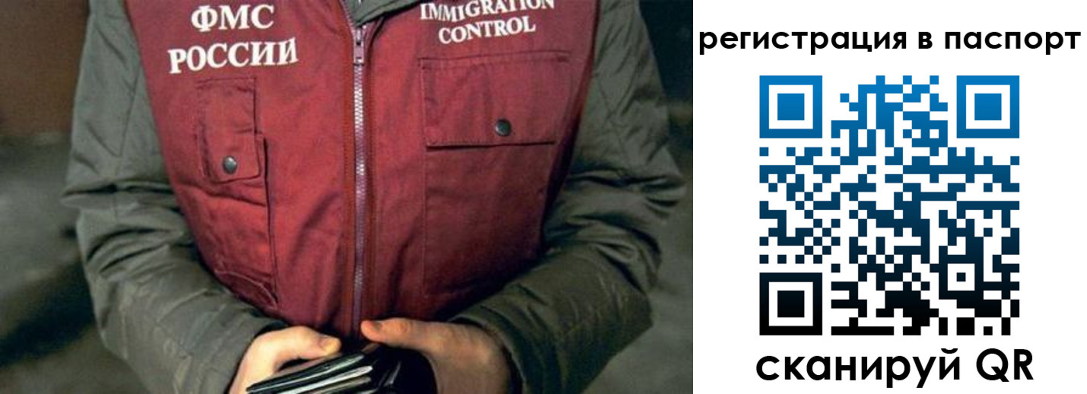 прописка ребенка в Аркадаке