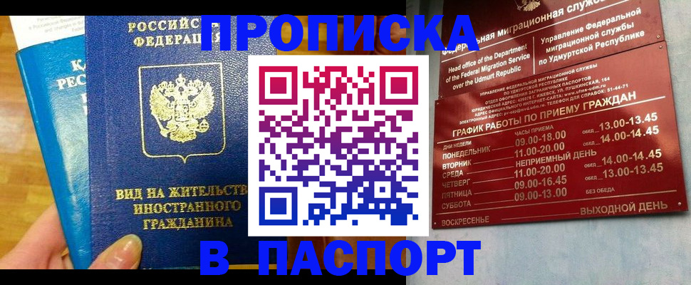 регистрация для дет. сада в Аркадаке